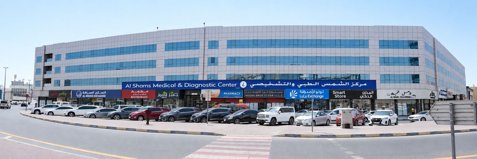 Compassionate Care, Advanced Medicine